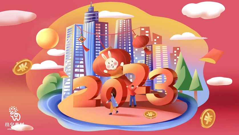 2023兔年新年春节节日节庆海报模板PSD分层设计素材【197】